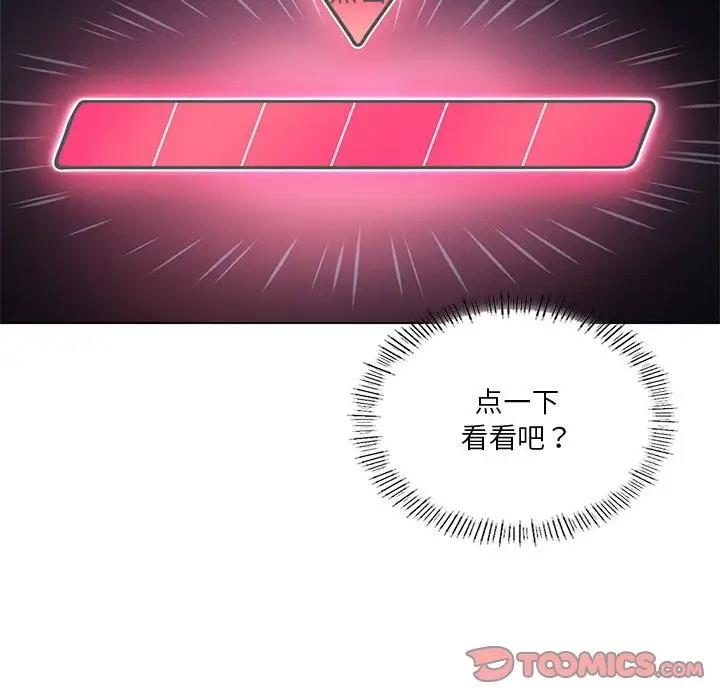第15话 - 第81.jpg页