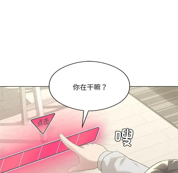 第15话 - 第82.jpg页
