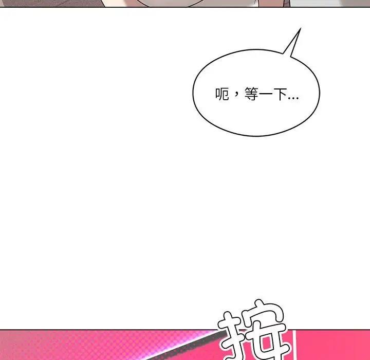 第15话 - 第84.jpg页
