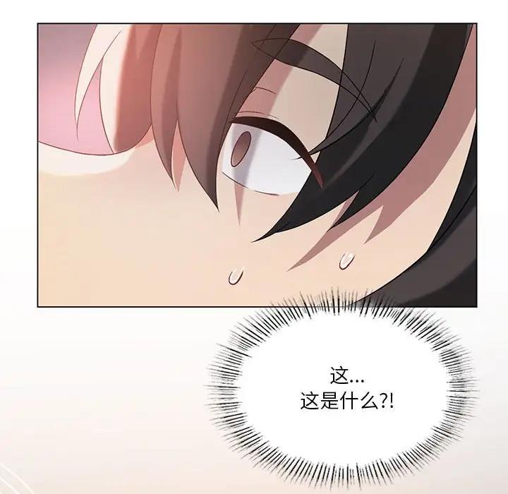 第15话 - 第88.jpg页