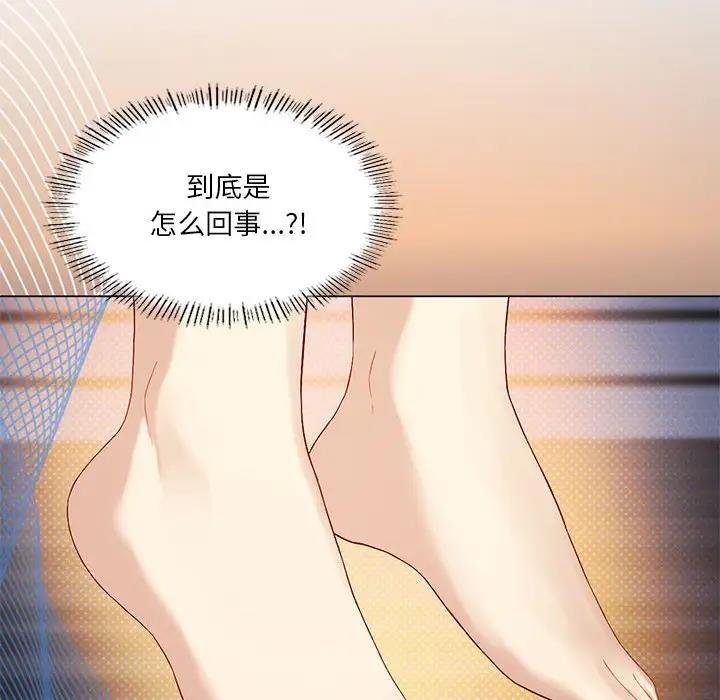 第15话 - 第89.jpg页