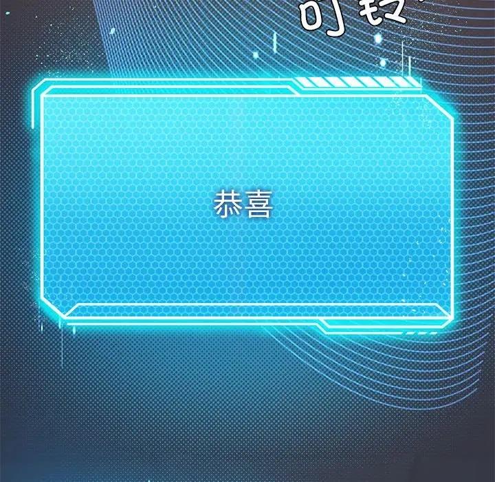 第15话 - 第91.jpg页