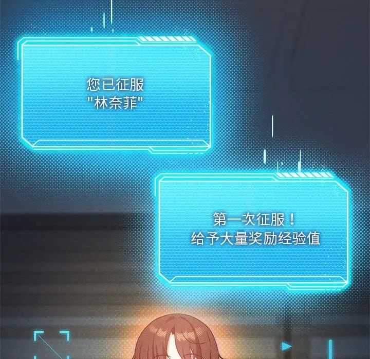 第15话 - 第92.jpg页