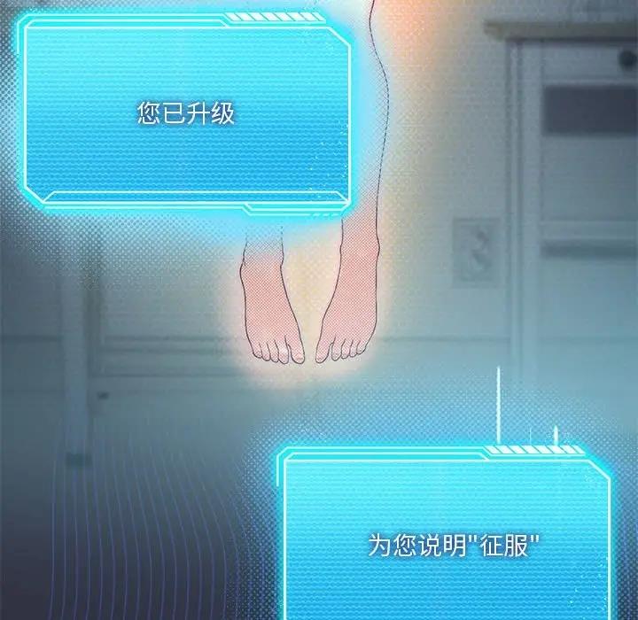 第15话 - 第94.jpg页
