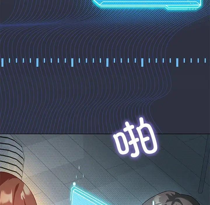 第15话 - 第95.jpg页