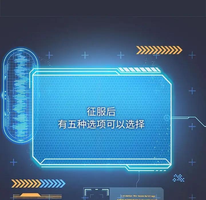 第15话 - 第97.jpg页