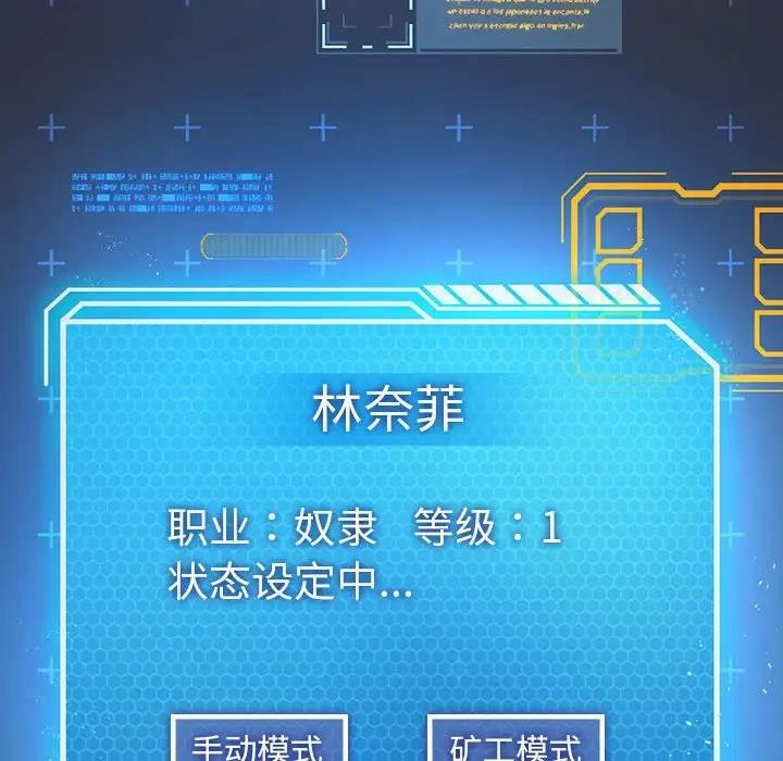 第15话 - 第98.jpg页