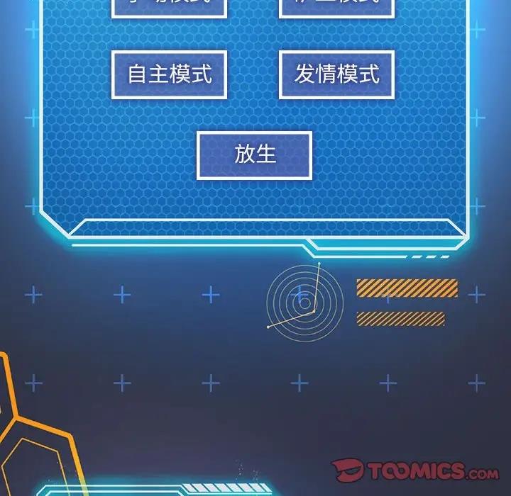 第15话 - 第99.jpg页