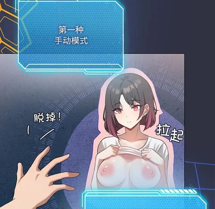 第15话 - 第100.jpg页
