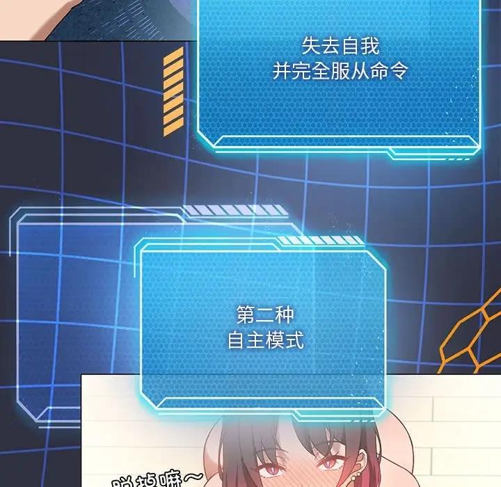第15话 - 第101.jpg页