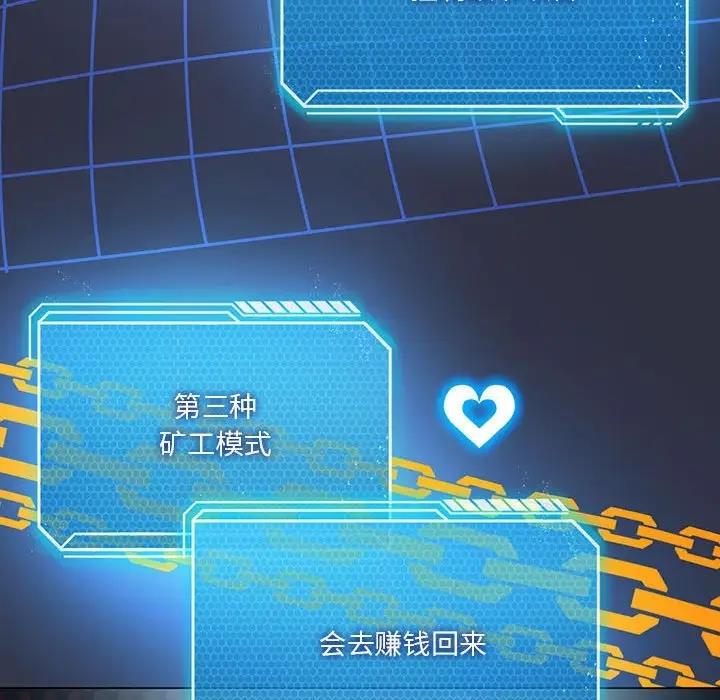 第15话 - 第103.jpg页