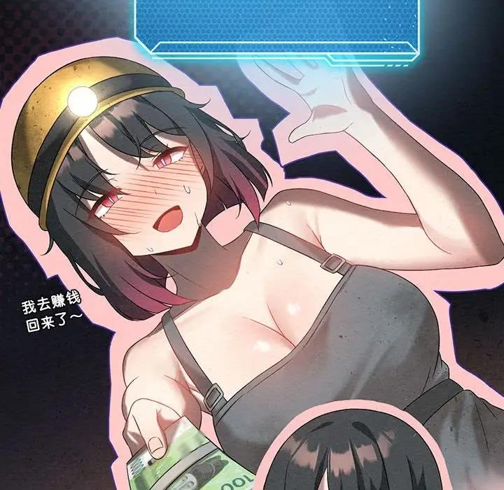 第15话 - 第104.jpg页