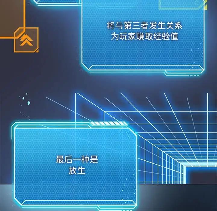第15话 - 第106.jpg页