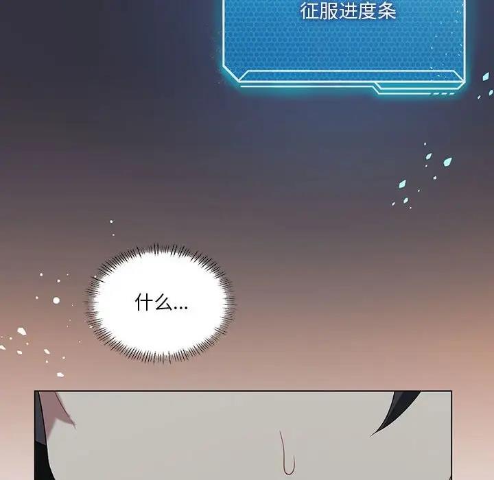 第15话 - 第108.jpg页