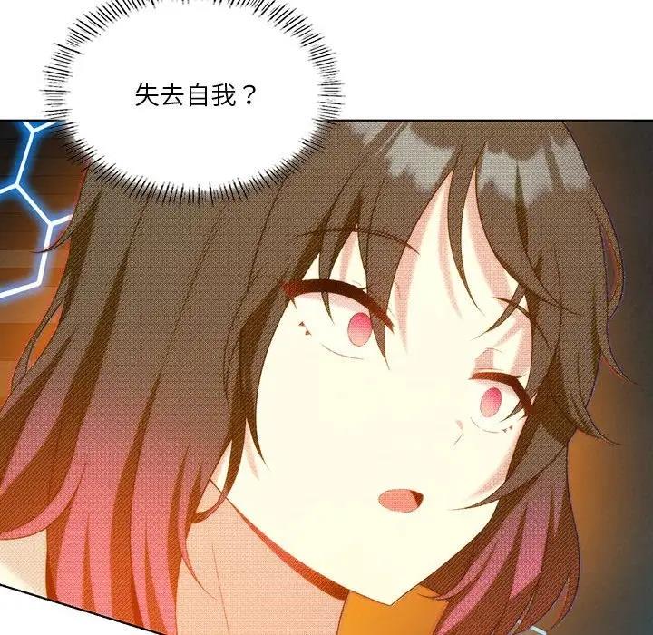 第15话 - 第112.jpg页