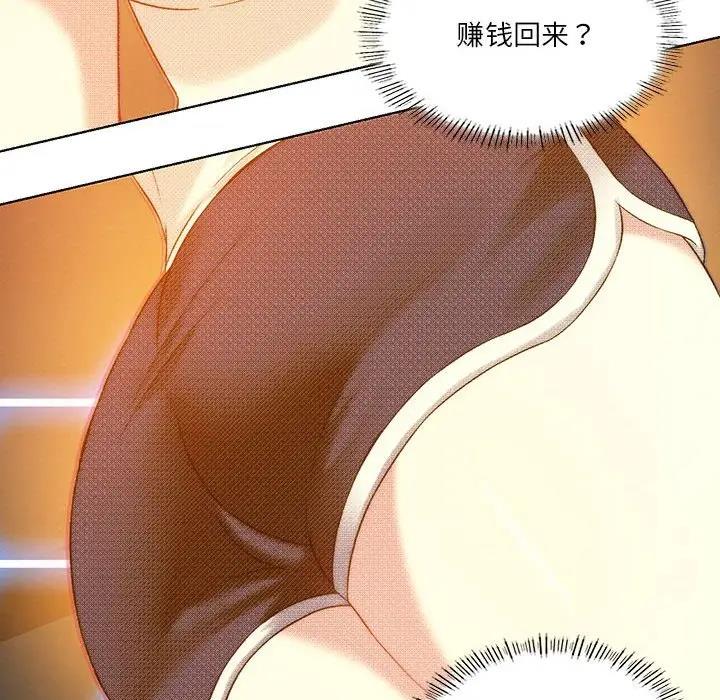 第15话 - 第114.jpg页