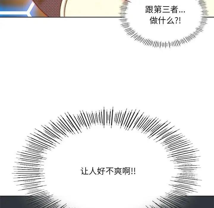 第15话 - 第115.jpg页