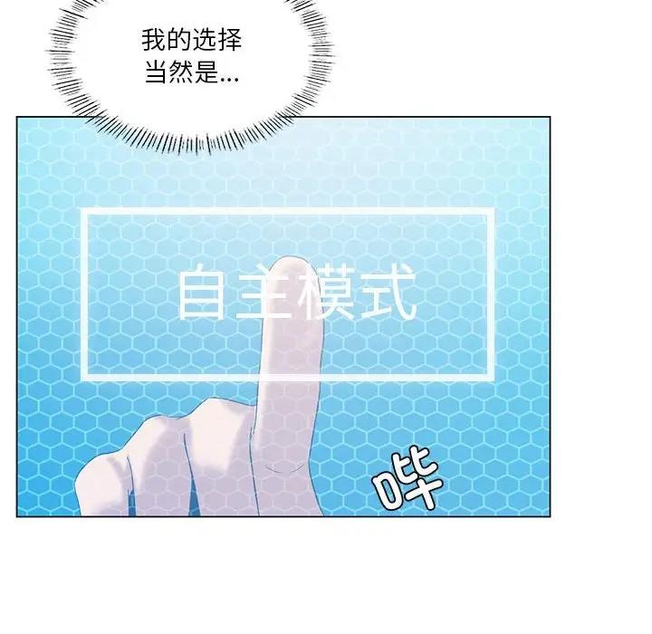 第15话 - 第118.jpg页