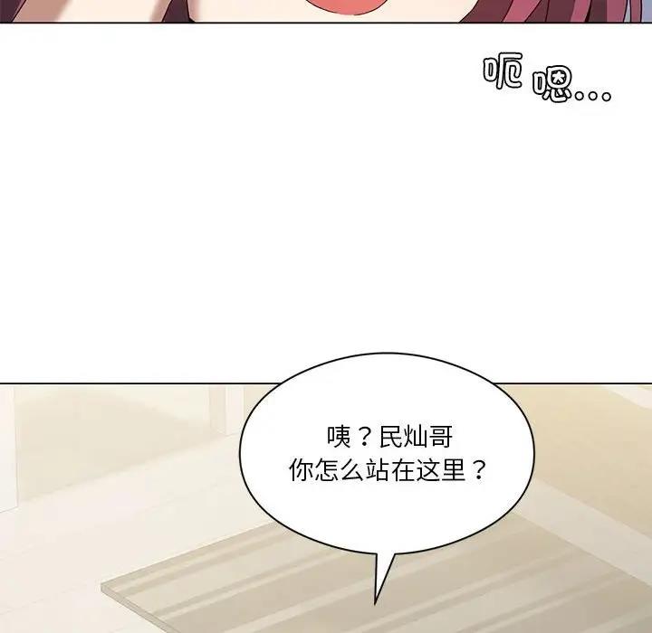 第15话 - 第125.jpg页
