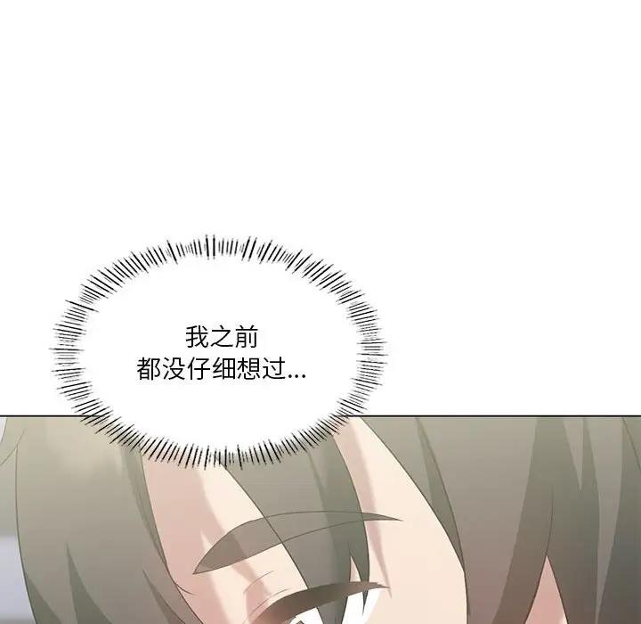第15话 - 第128.jpg页