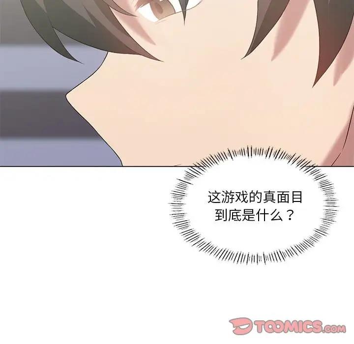 第15话 - 第129.jpg页