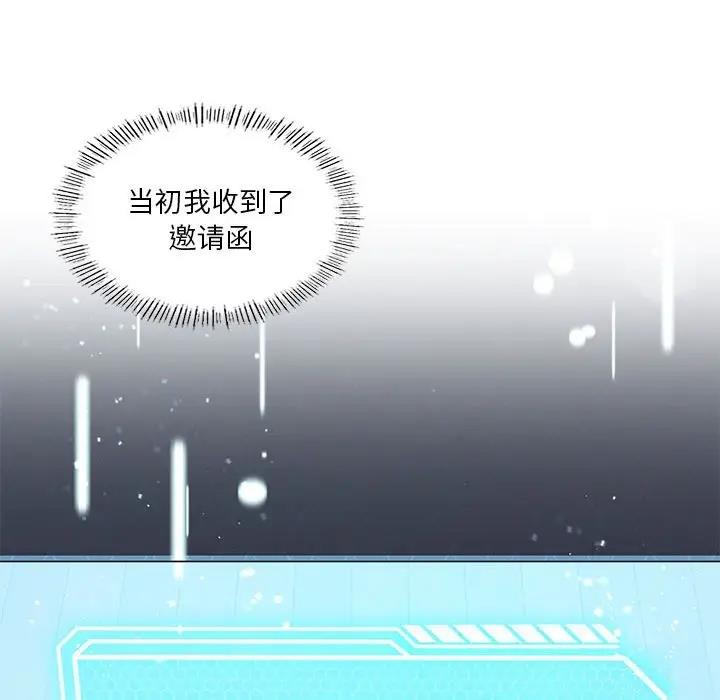 第15话 - 第130.jpg页