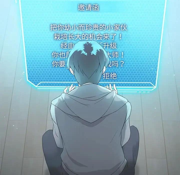 第15话 - 第131.jpg页