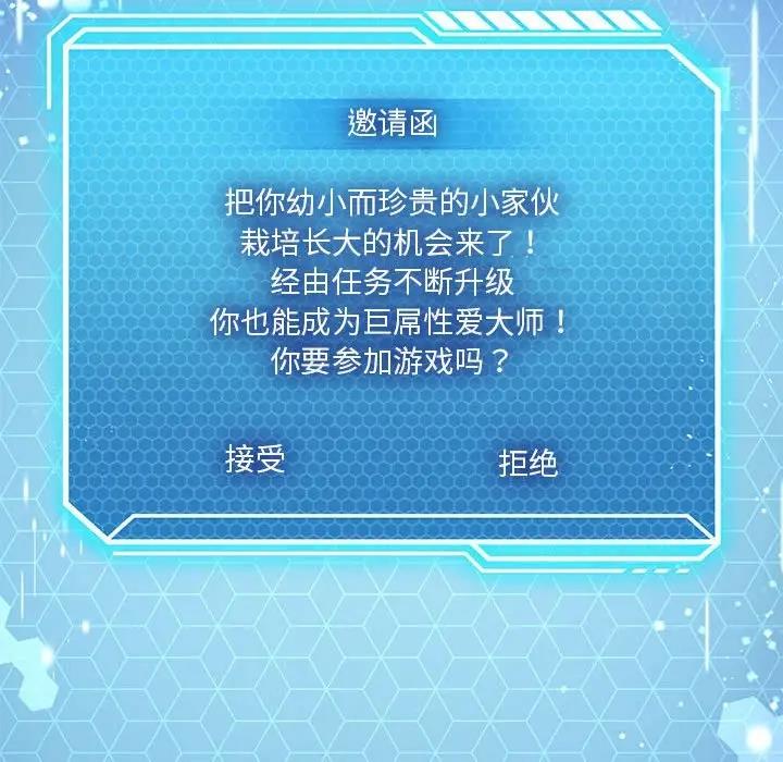 第15话 - 第133.jpg页