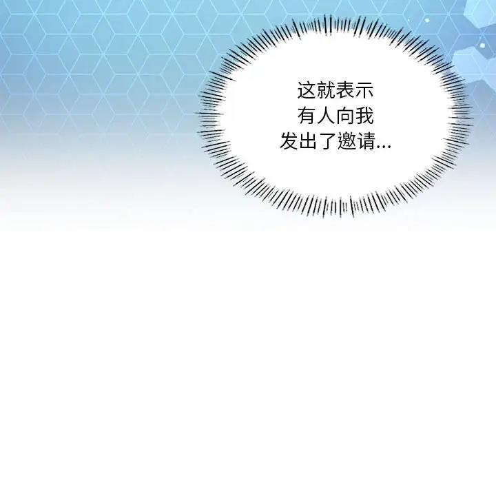 第15话 - 第134.jpg页