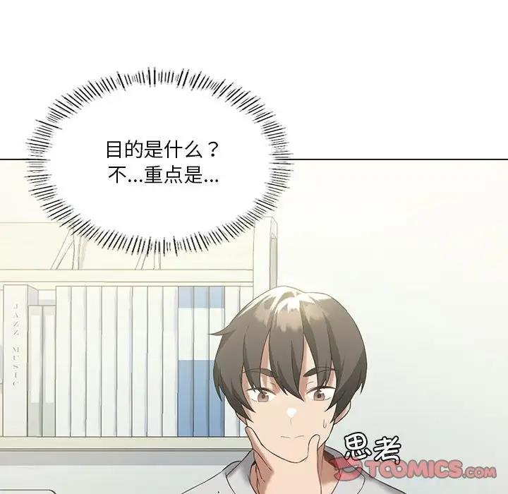 第15话 - 第135.jpg页