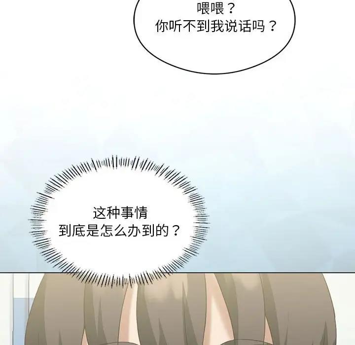 第15话 - 第137.jpg页