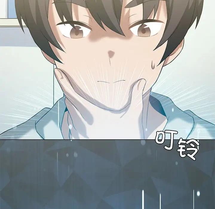 第15话 - 第138.jpg页