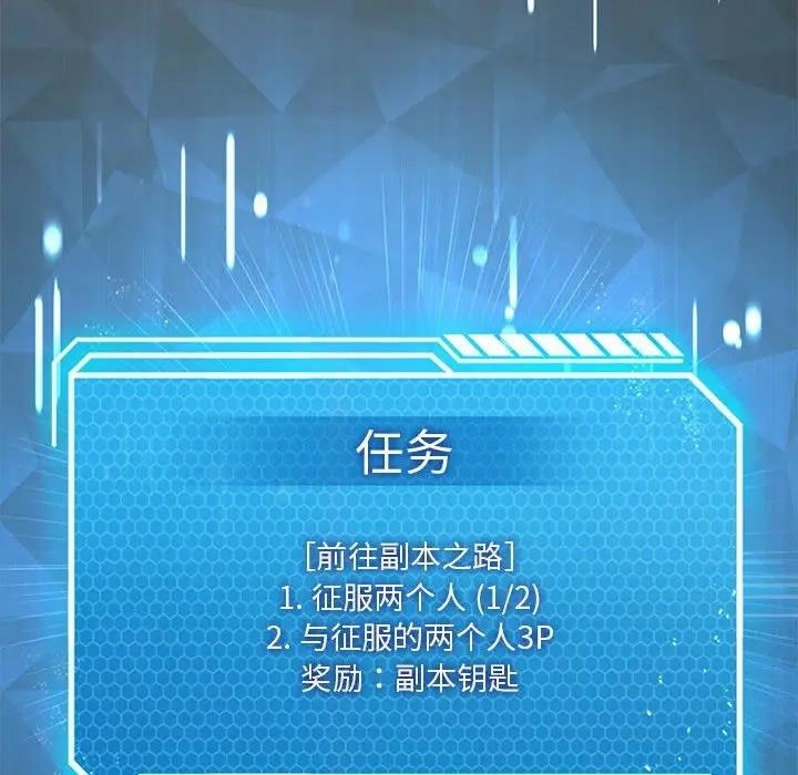 第15话 - 第139.jpg页