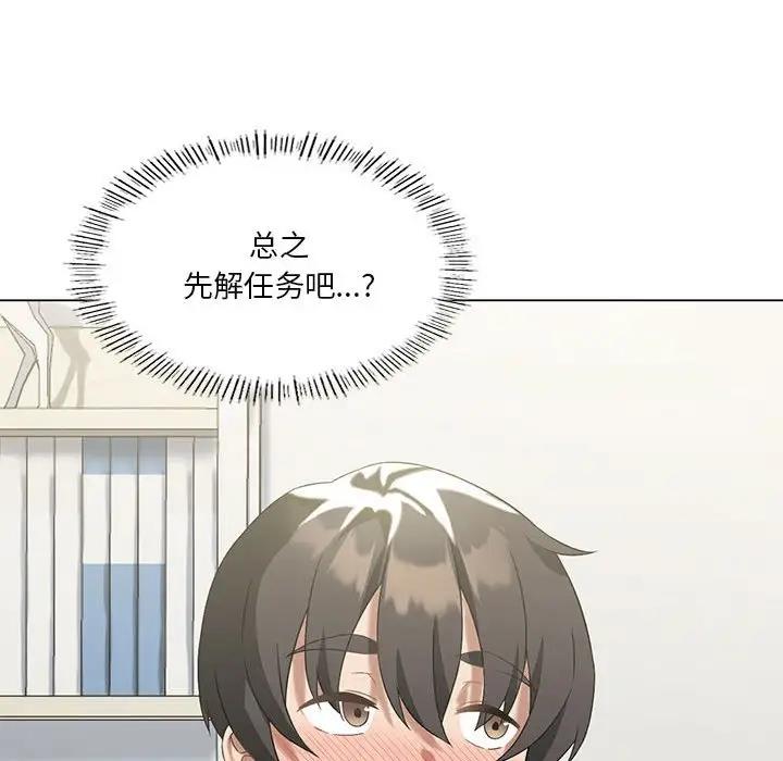 第15话 - 第143.jpg页