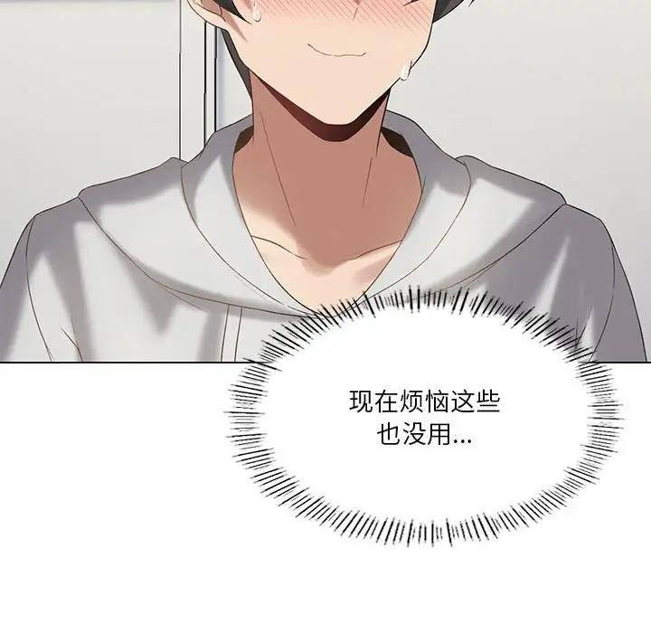 第15话 - 第144.jpg页