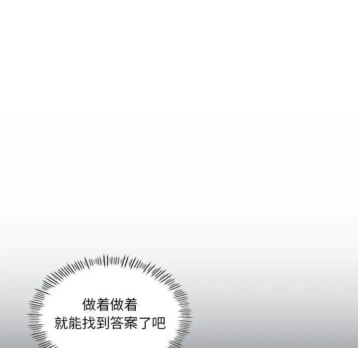 第15话 - 第145.jpg页
