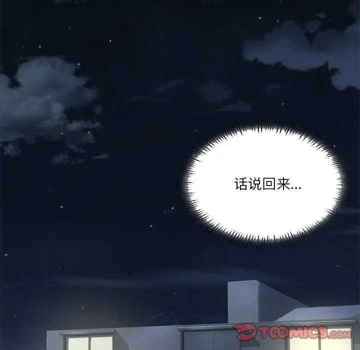 第15话 - 第147.jpg页