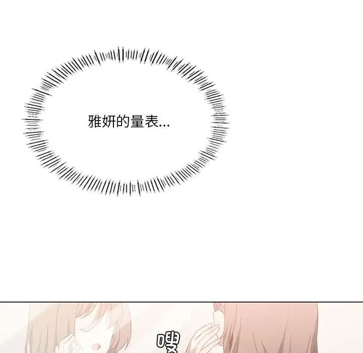 第15话 - 第149.jpg页