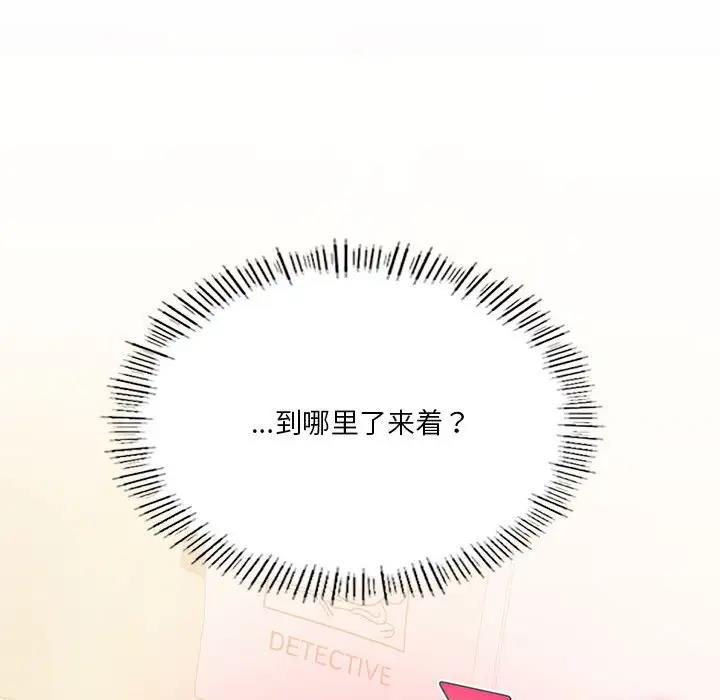 第15话 - 第151.jpg页