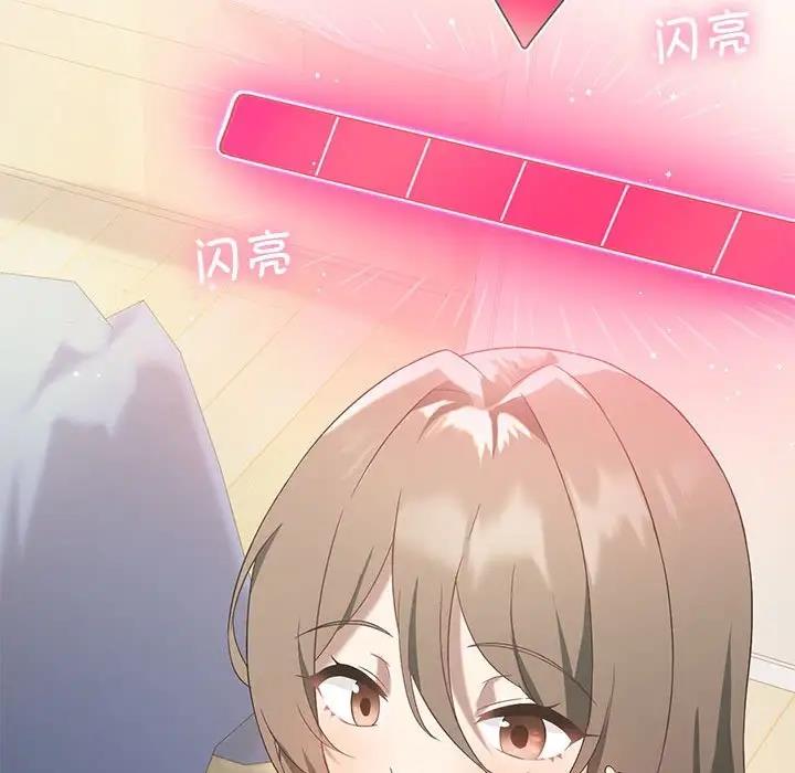 第15话 - 第152.jpg页