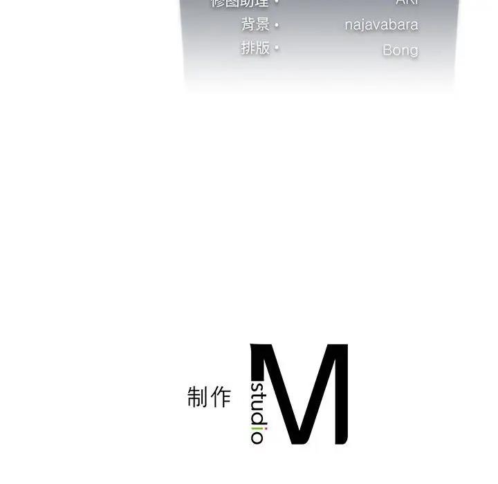 第15话 - 第155.jpg页
