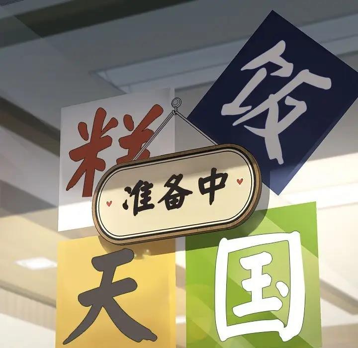 第53话 - 第5.jpg页