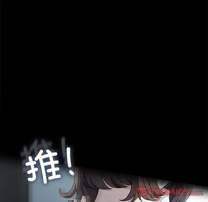第53话 - 第9.jpg页