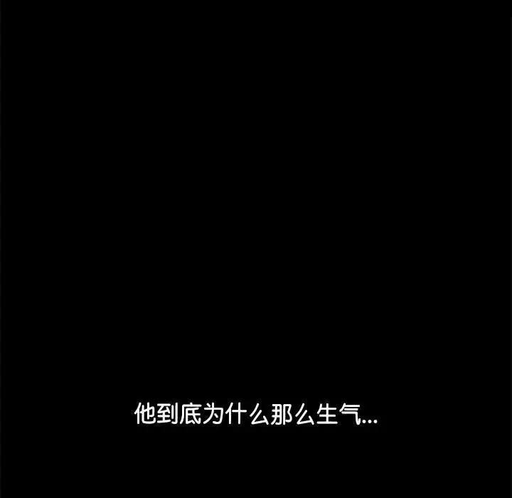 第53话 - 第11.jpg页