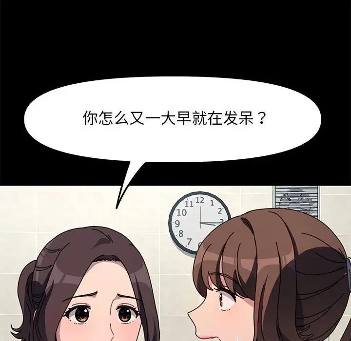 第53话 - 第16.jpg页