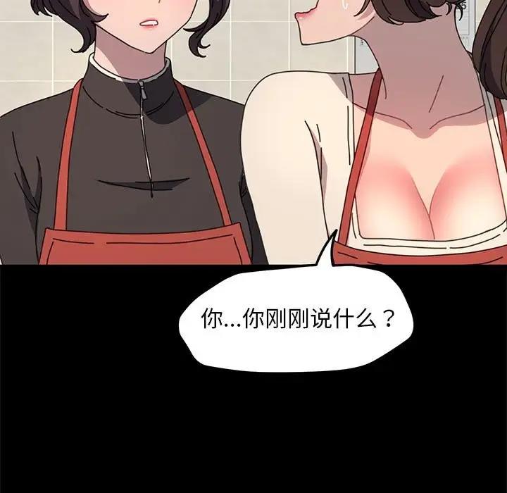 第53话 - 第17.jpg页
