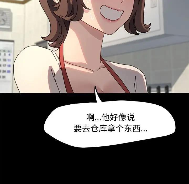 第53话 - 第19.jpg页