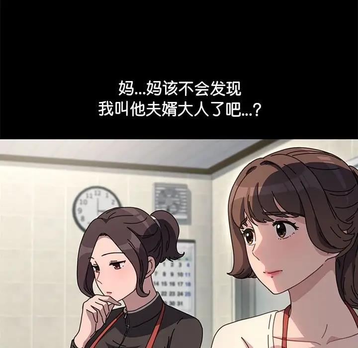 第53话 - 第20.jpg页