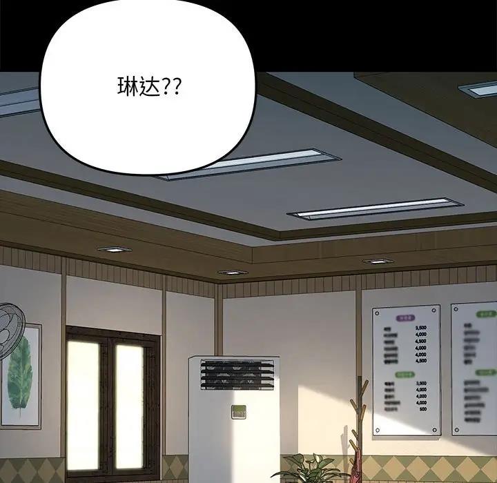 第53话 - 第26.jpg页