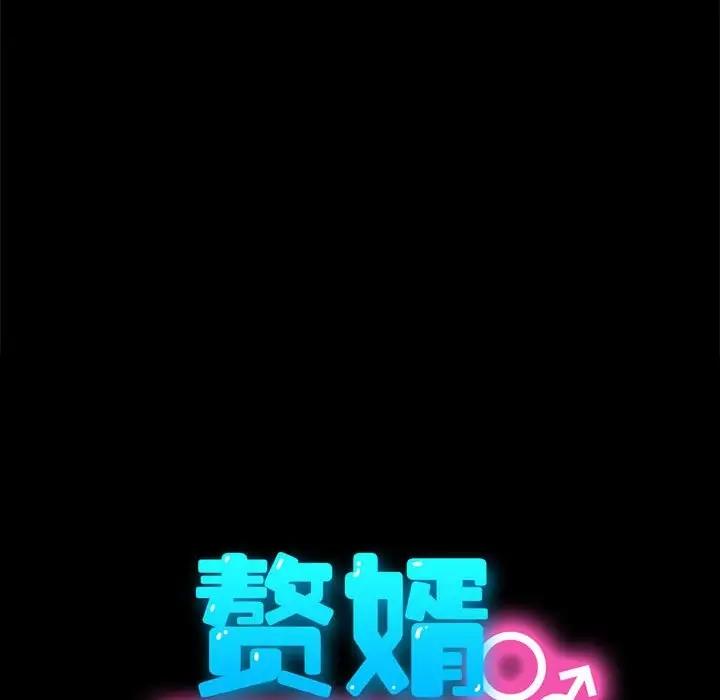 第53话 - 第30.jpg页